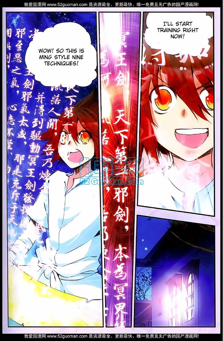 Shanliang de Sishen Chapter 28 page 22 - Chapter 28