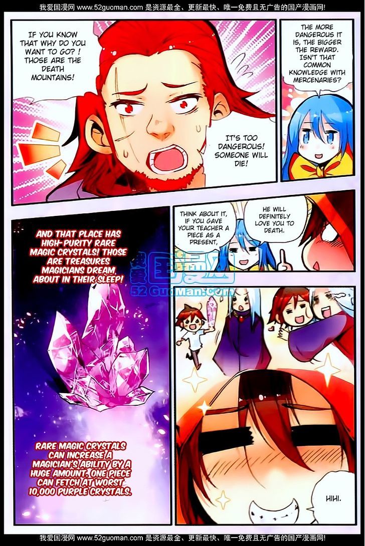 Shanliang de Sishen Chapter 28 page 3 - Chapter 28