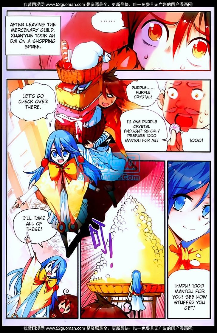 Shanliang de Sishen Chapter 28 page 5 - Chapter 28