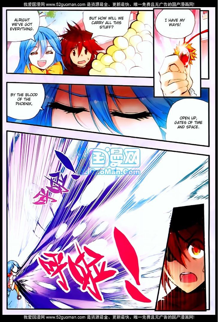 Shanliang de Sishen Chapter 28 page 6 - Chapter 28