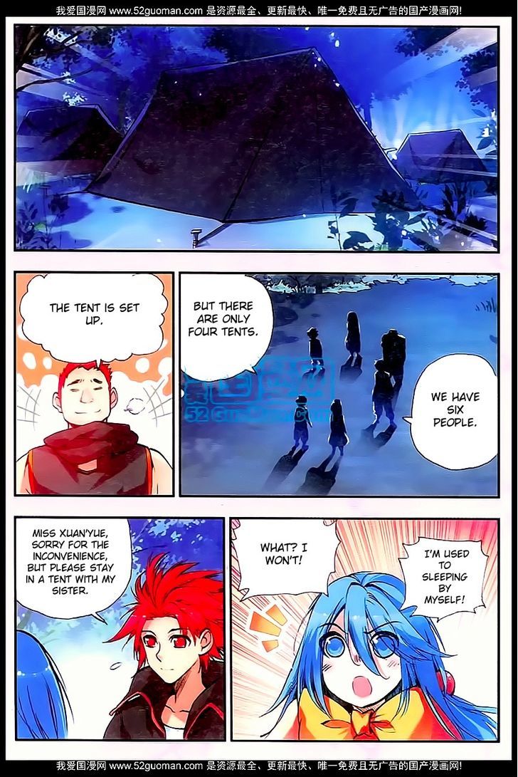 Shanliang de Sishen Chapter 29 page 11 - Chapter 29