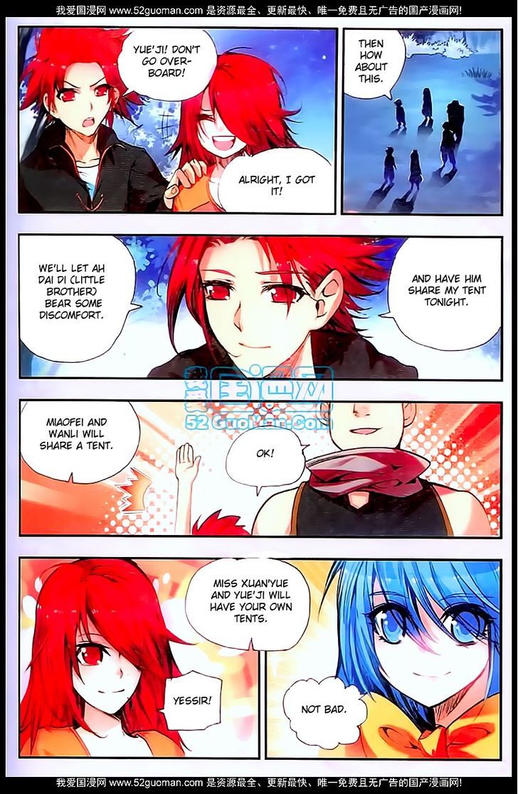 Shanliang de Sishen Chapter 29 page 13 - Chapter 29