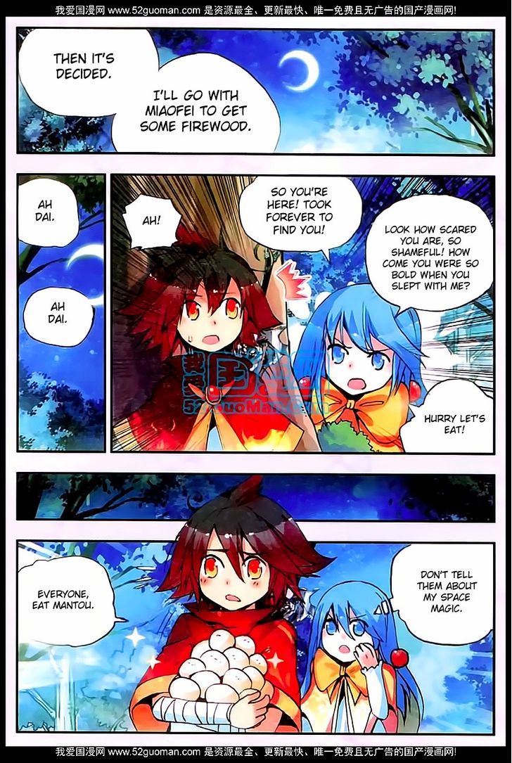 Shanliang de Sishen Chapter 29 page 14 - Chapter 29