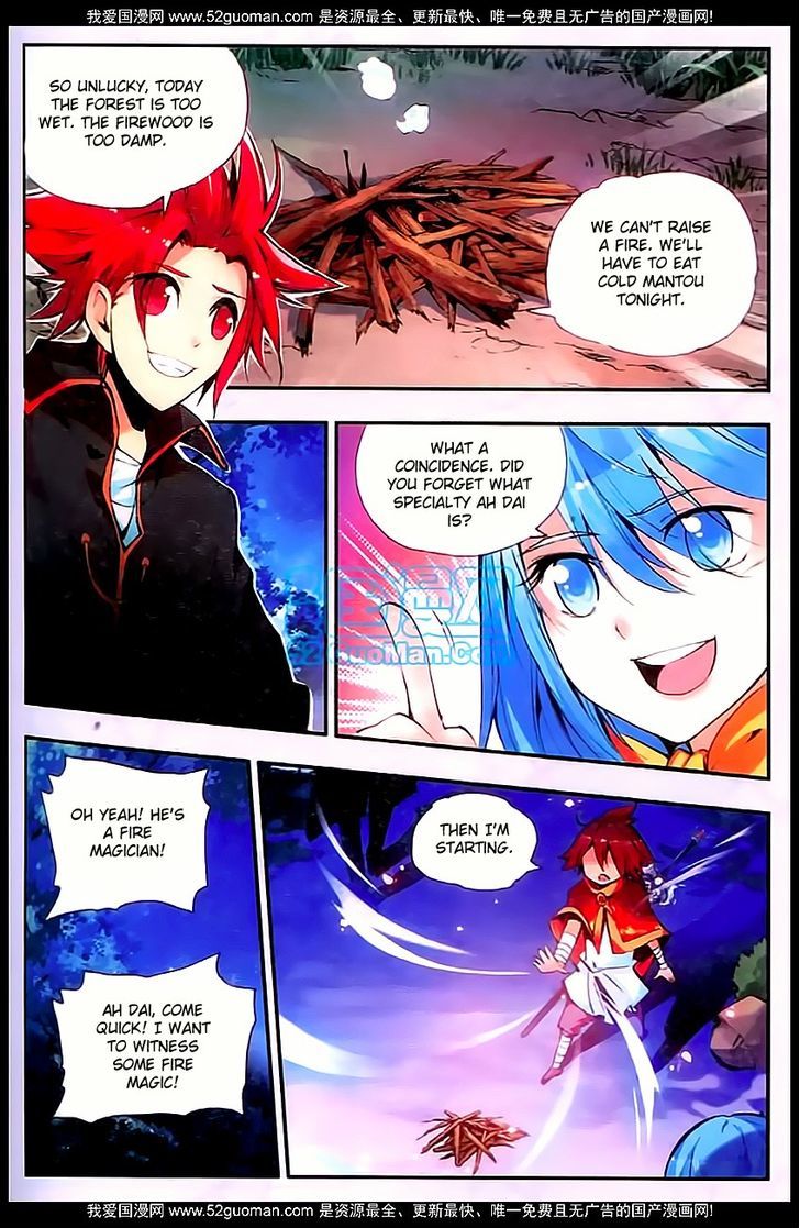 Shanliang de Sishen Chapter 29 page 15 - Chapter 29