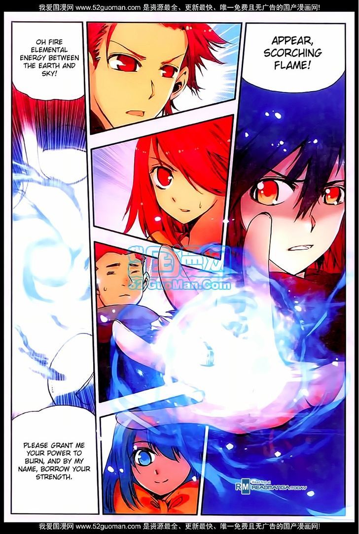 Shanliang de Sishen Chapter 29 page 16 - Chapter 29