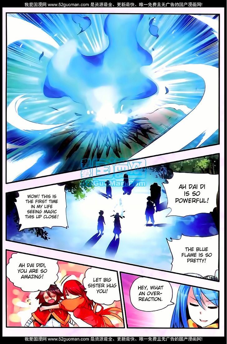 Shanliang de Sishen Chapter 29 page 18 - Chapter 29