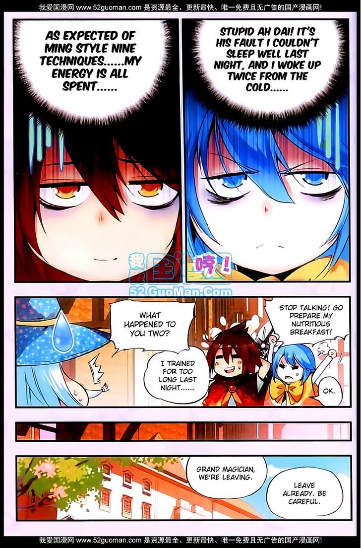 Shanliang de Sishen Chapter 29 page 2 - Chapter 29