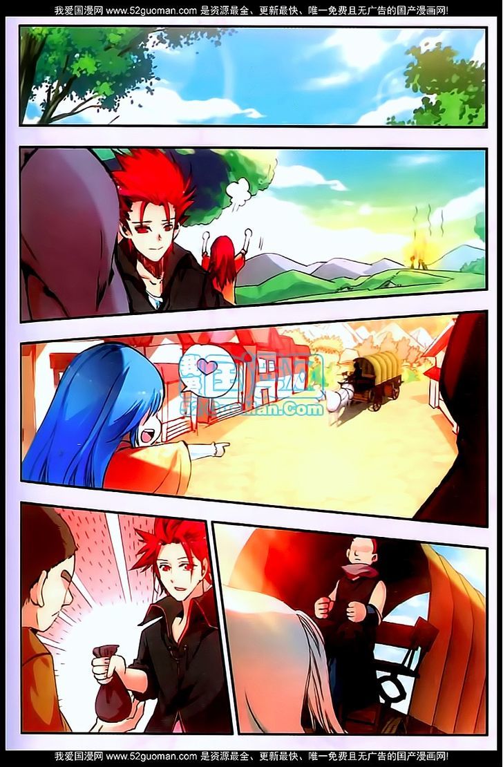 Shanliang de Sishen Chapter 29 page 21 - Chapter 29