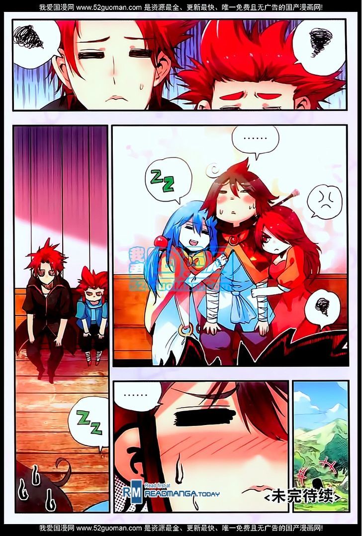 Shanliang de Sishen Chapter 29 page 22 - Chapter 29