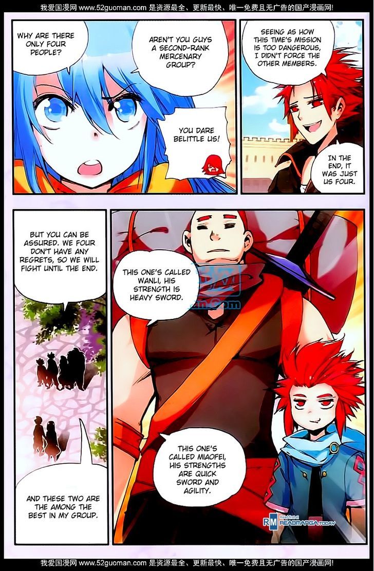 Shanliang de Sishen Chapter 29 page 4 - Chapter 29