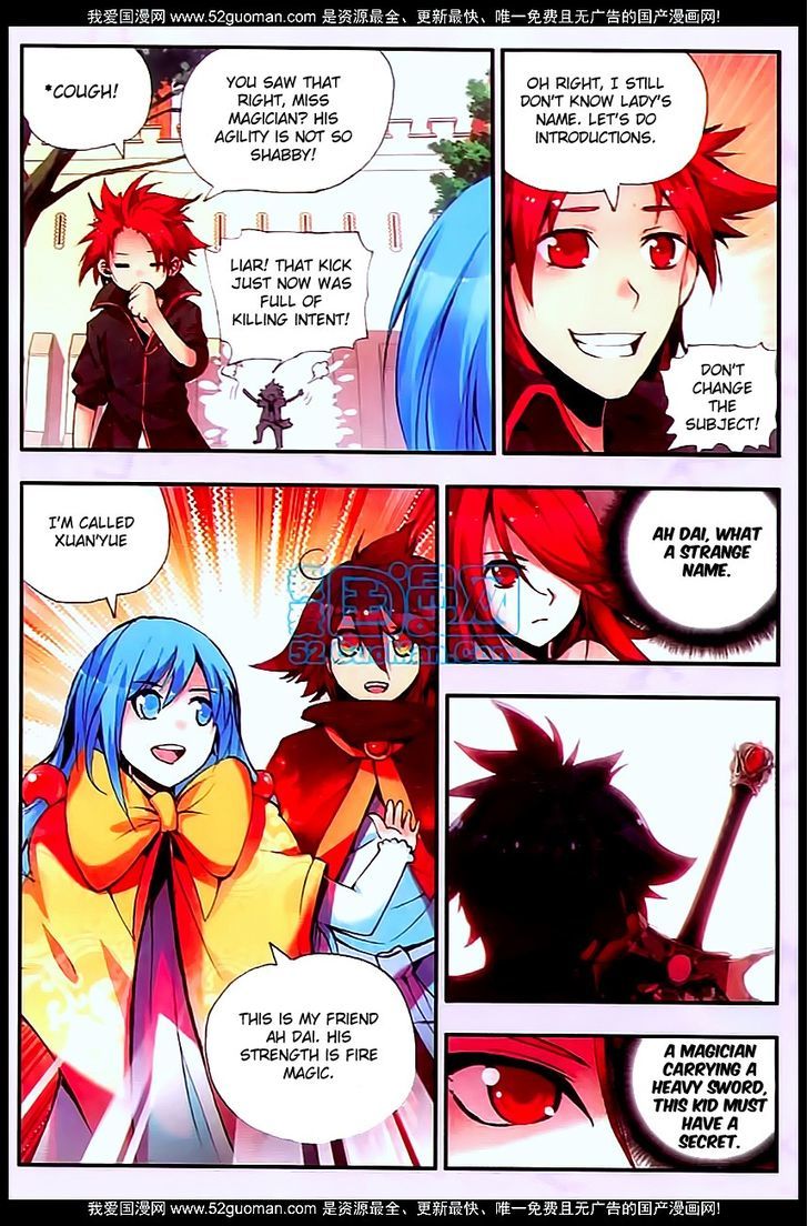 Shanliang de Sishen Chapter 29 page 6 - Chapter 29