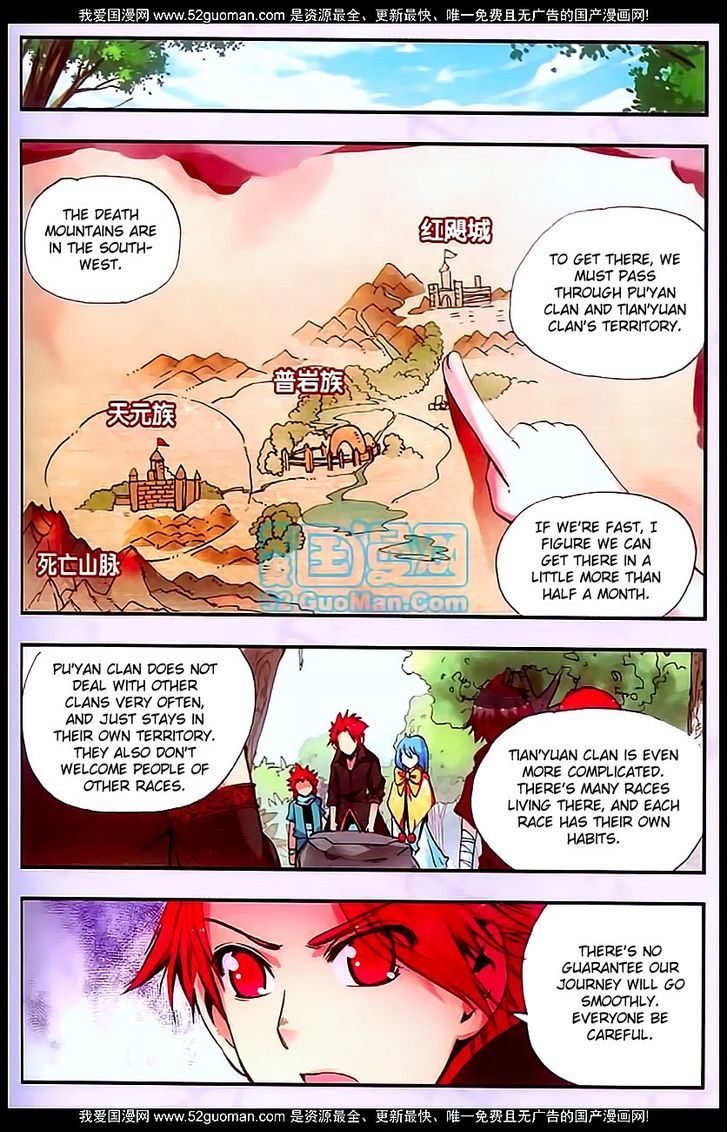 Shanliang de Sishen Chapter 29 page 7 - Chapter 29