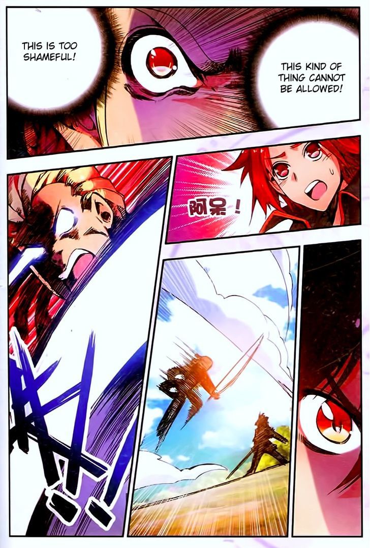 Shanliang de Sishen Chapter 31 page 16 - Chapter 31