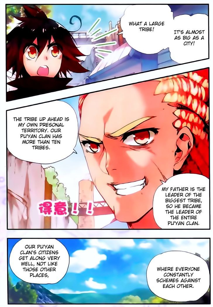 Shanliang de Sishen Chapter 32 page 11 - Chapter 32