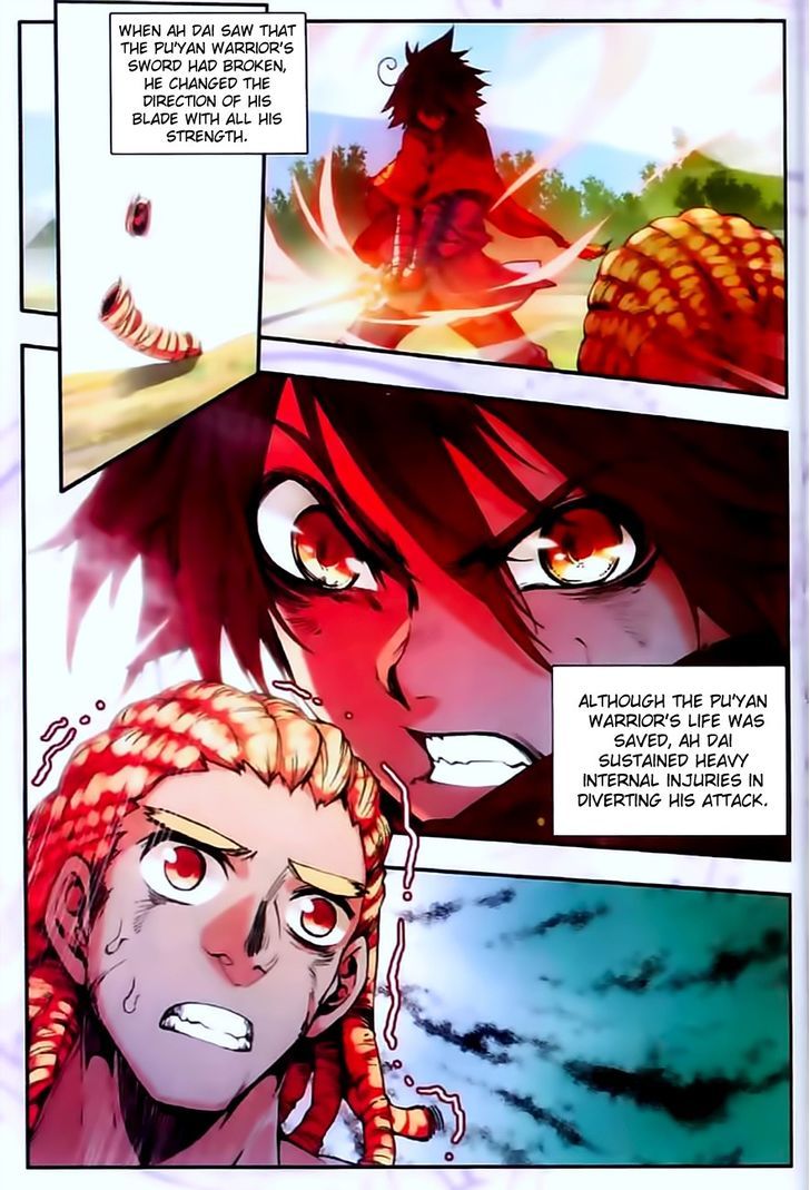 Shanliang de Sishen Chapter 32 page 2 - Chapter 32