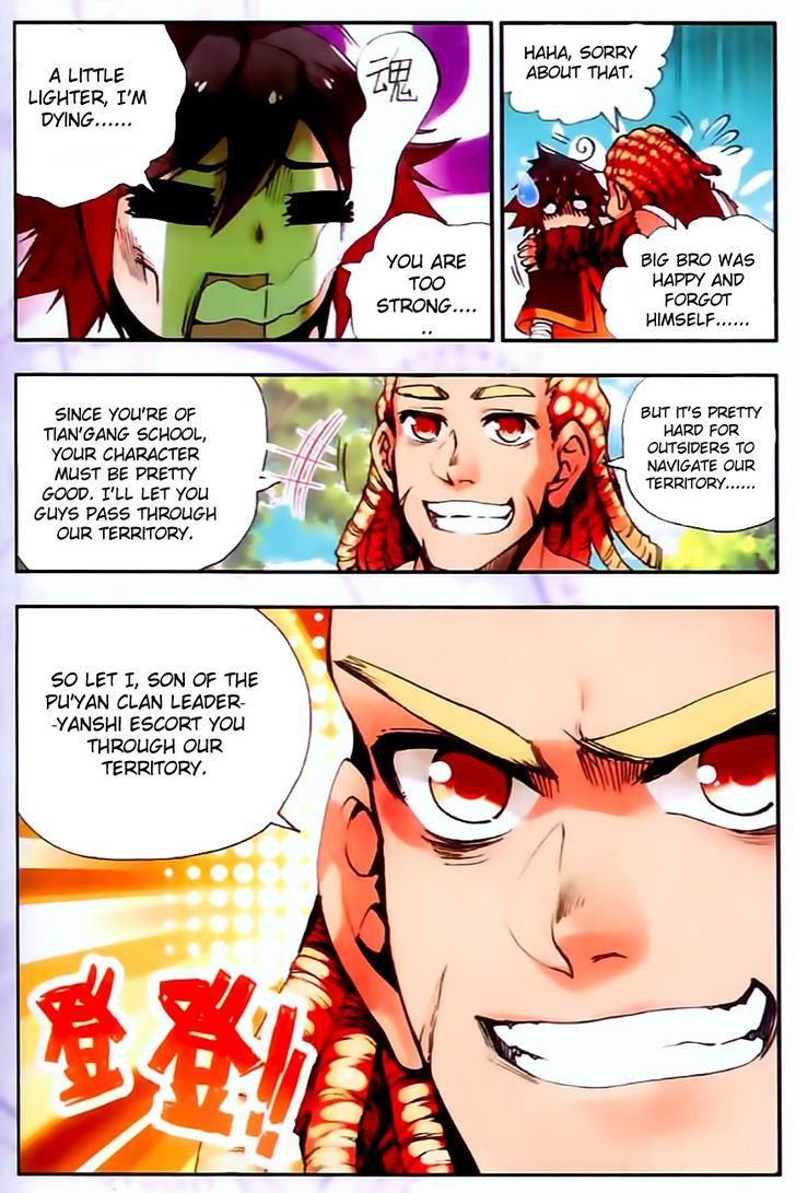 Shanliang de Sishen Chapter 32 page 7 - Chapter 32