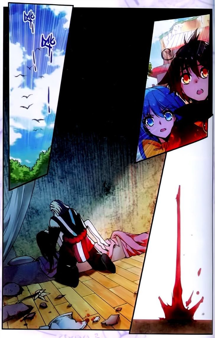Shanliang de Sishen Chapter 33 page 2 - Chapter 33