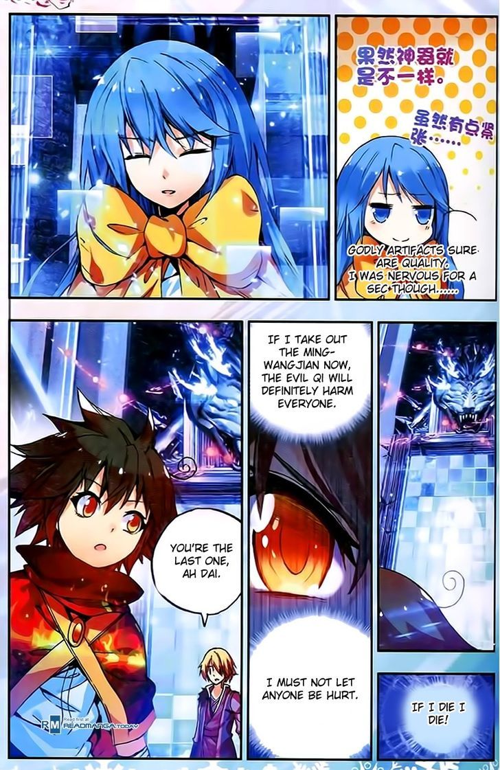 Shanliang de Sishen Chapter 35 page 16 - Chapter 35