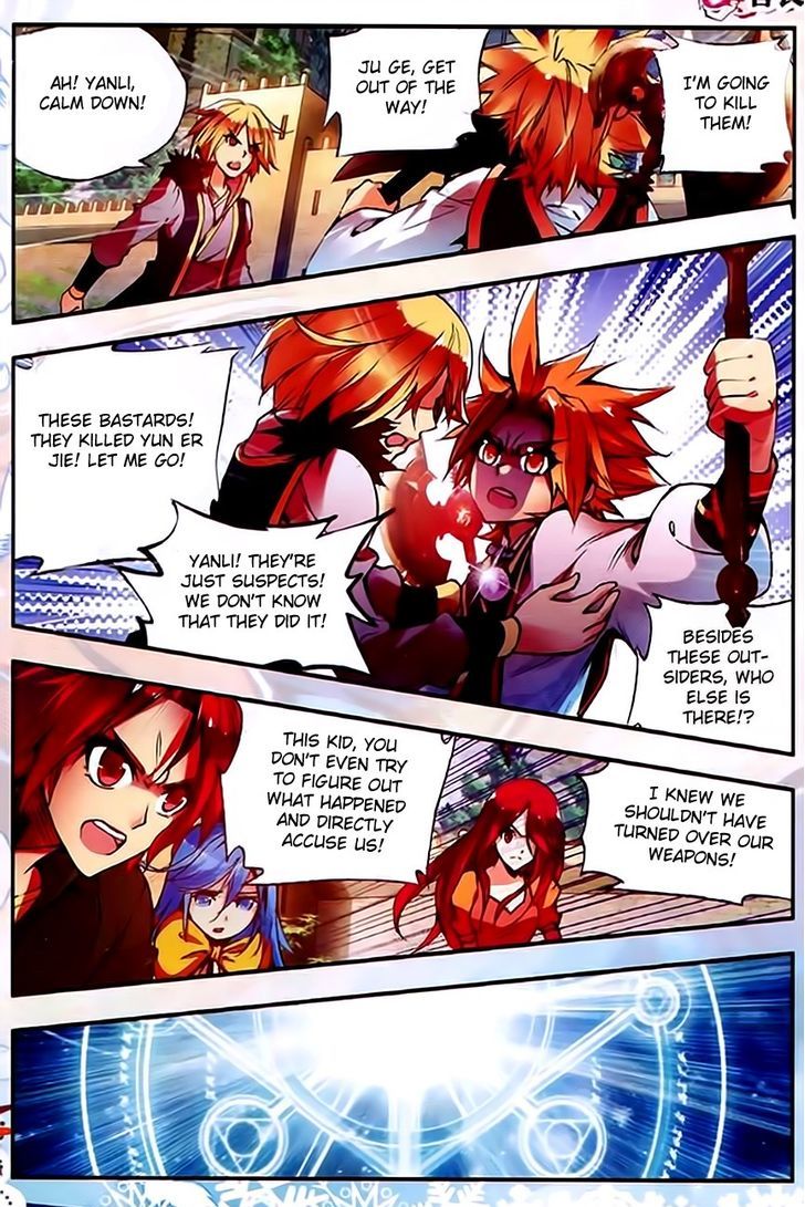 Shanliang de Sishen Chapter 35 page 7 - Chapter 35