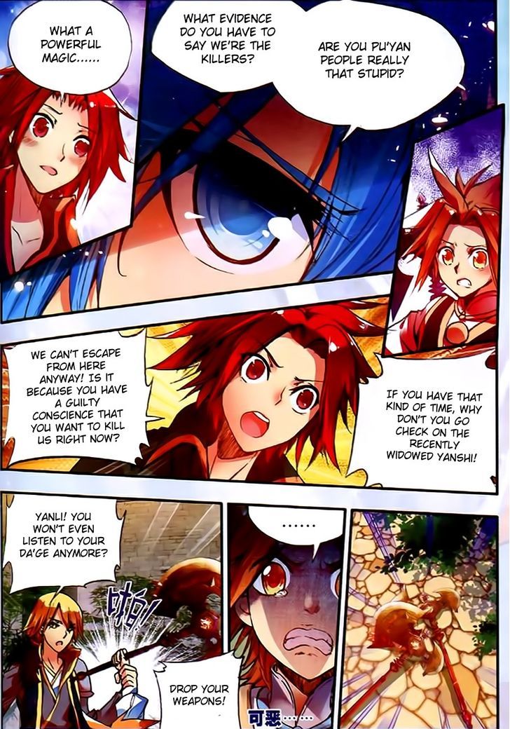 Shanliang de Sishen Chapter 35 page 9 - Chapter 35