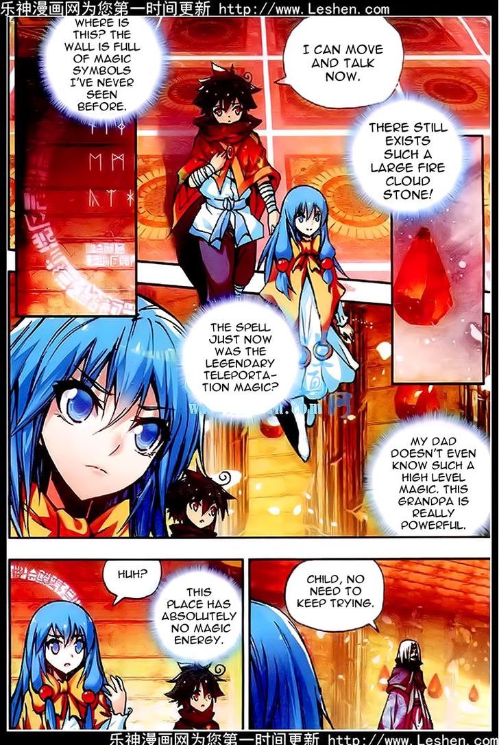 Shanliang de Sishen Chapter 36 page 11 - Chapter 36