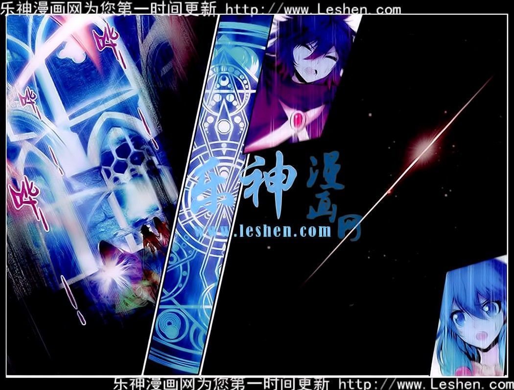 Shanliang de Sishen Chapter 36 page 9 - Chapter 36