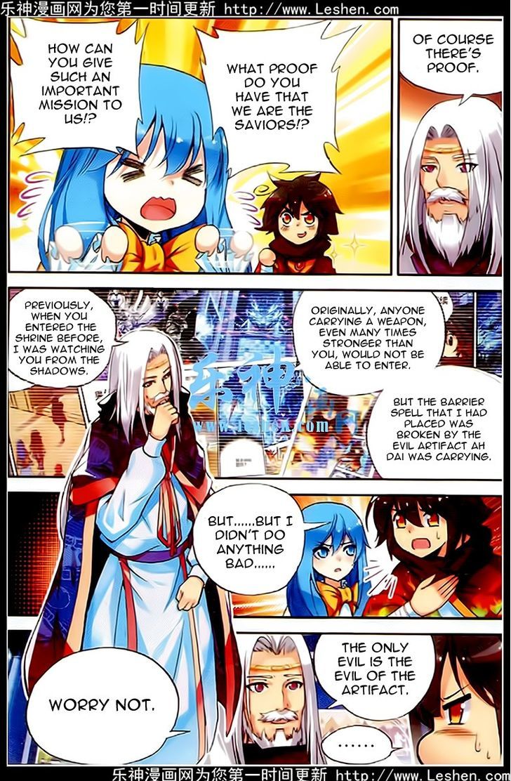 Shanliang de Sishen Chapter 37 page 13 - Chapter 37