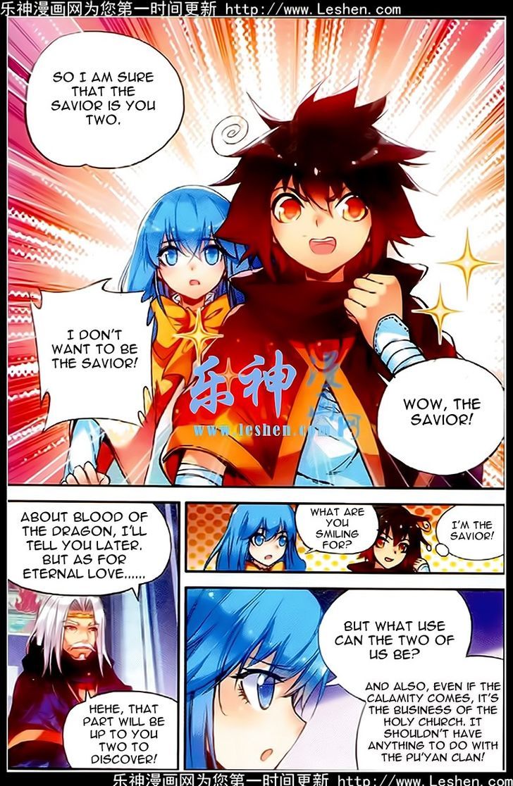Shanliang de Sishen Chapter 37 page 15 - Chapter 37