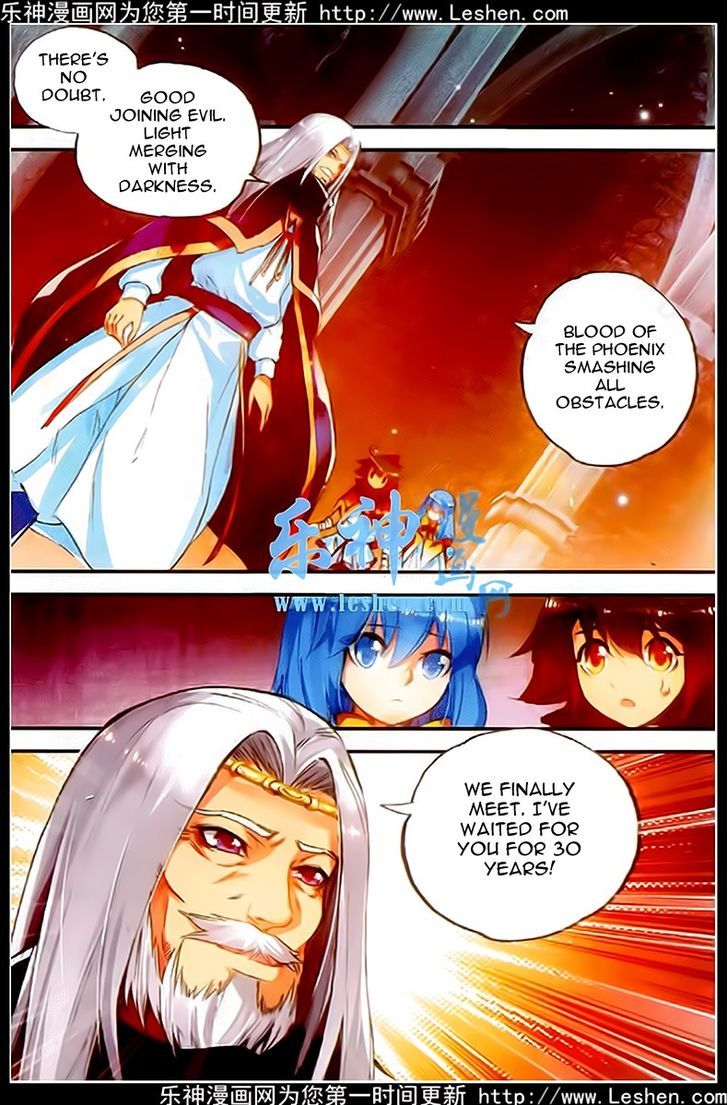 Shanliang de Sishen Chapter 37 page 2 - Chapter 37