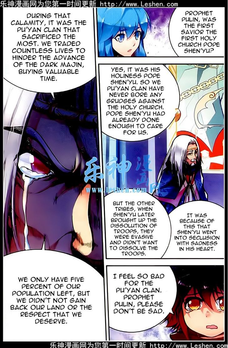Shanliang de Sishen Chapter 37 page 23 - Chapter 37