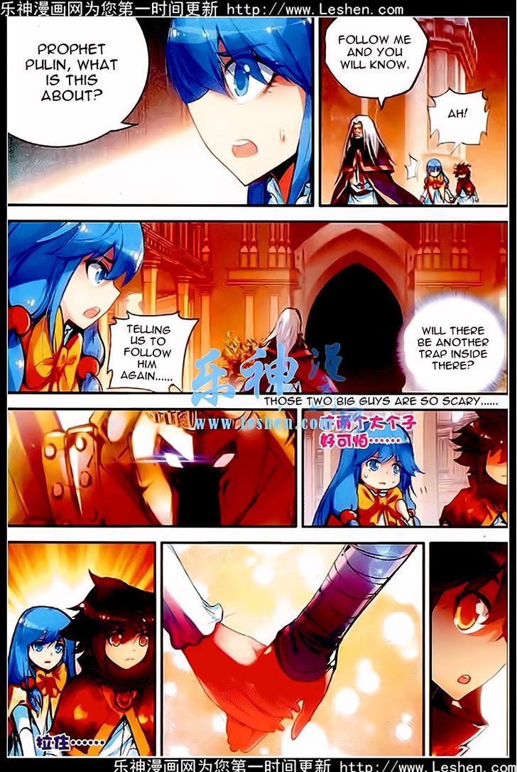Shanliang de Sishen Chapter 37 page 3 - Chapter 37