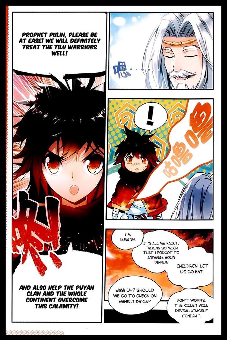 Shanliang de Sishen Chapter 38 page 19 - Chapter 38