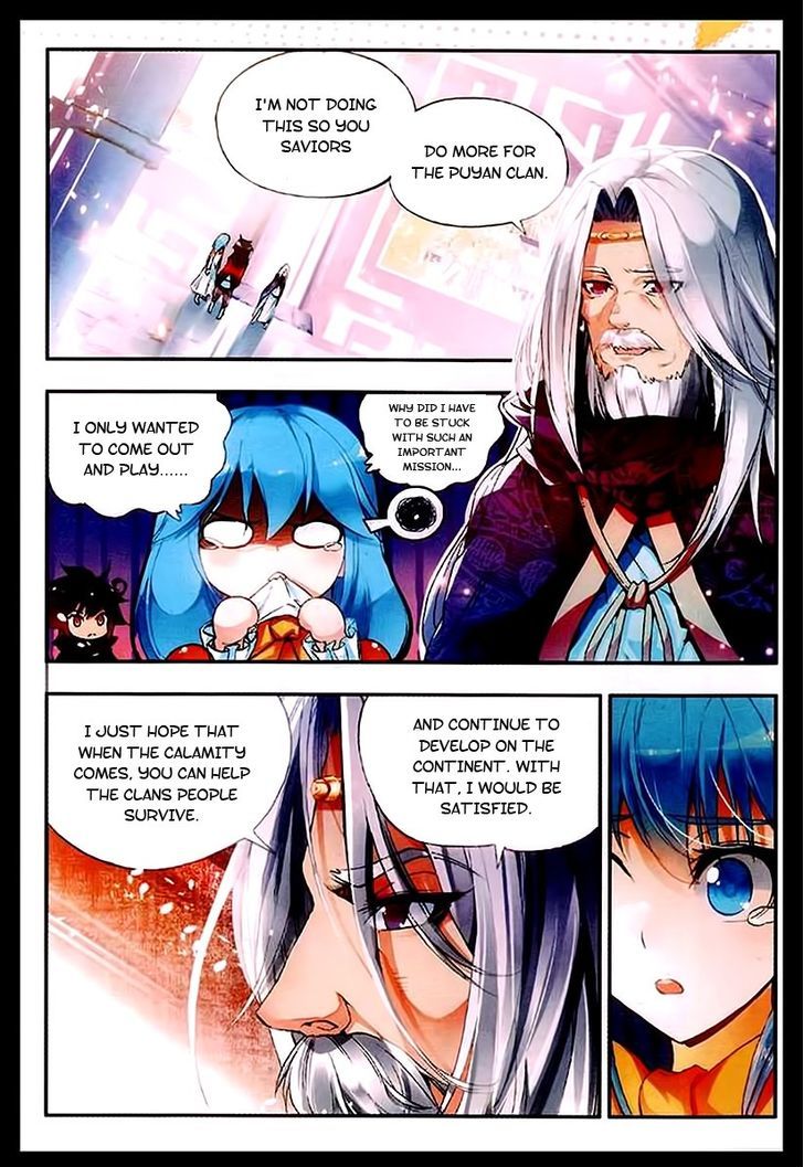 Shanliang de Sishen Chapter 38 page 2 - Chapter 38
