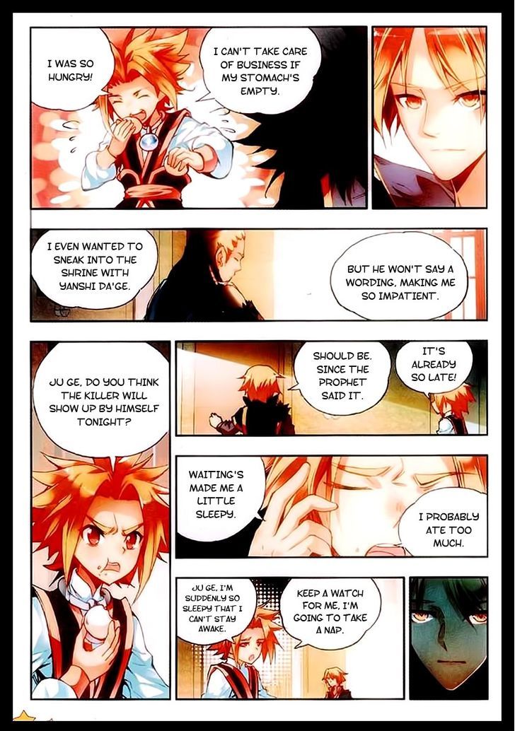 Shanliang de Sishen Chapter 38 page 23 - Chapter 38