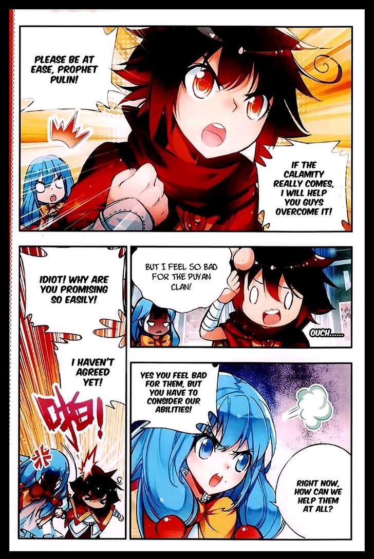Shanliang de Sishen Chapter 38 page 3 - Chapter 38