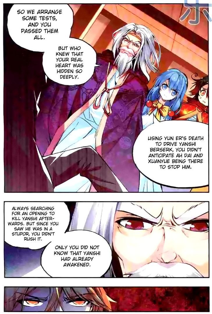 Shanliang de Sishen Chapter 39 page 13 - Chapter 39