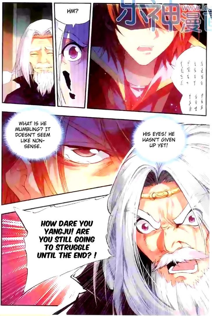 Shanliang de Sishen Chapter 39 page 17 - Chapter 39