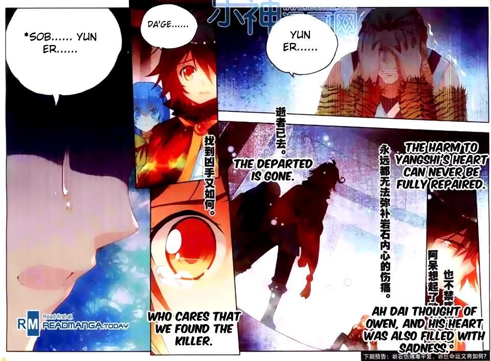 Shanliang de Sishen Chapter 39 page 21 - Chapter 39
