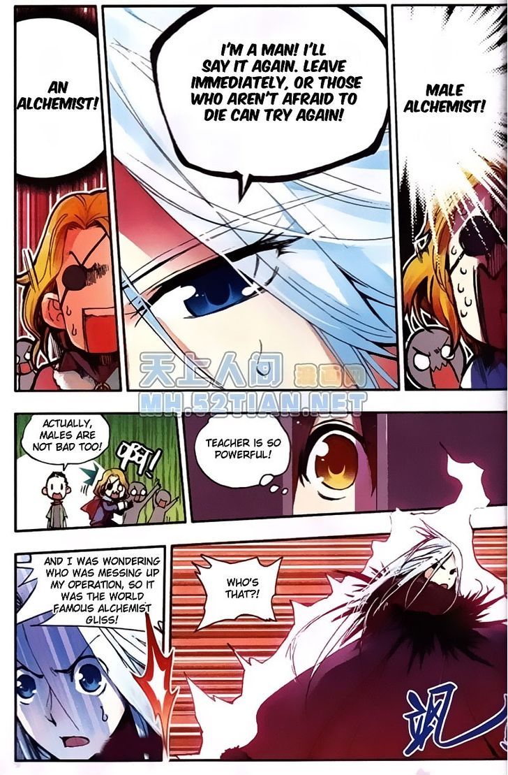Shanliang de Sishen Chapter 4 page 12 - Chapter 4