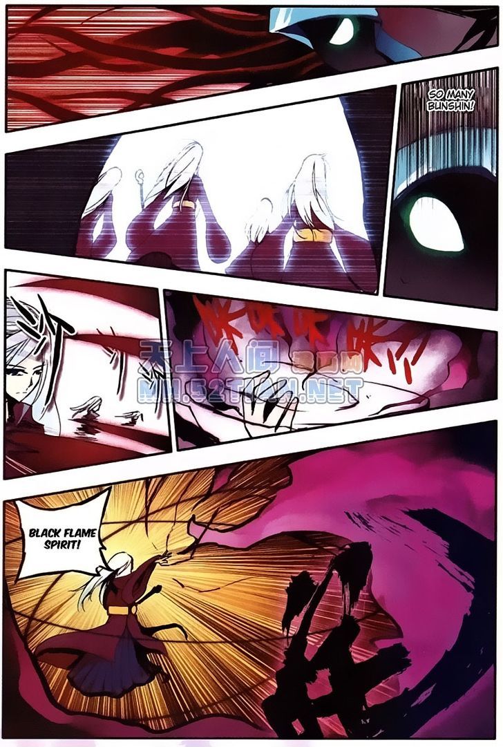 Shanliang de Sishen Chapter 4 page 16 - Chapter 4