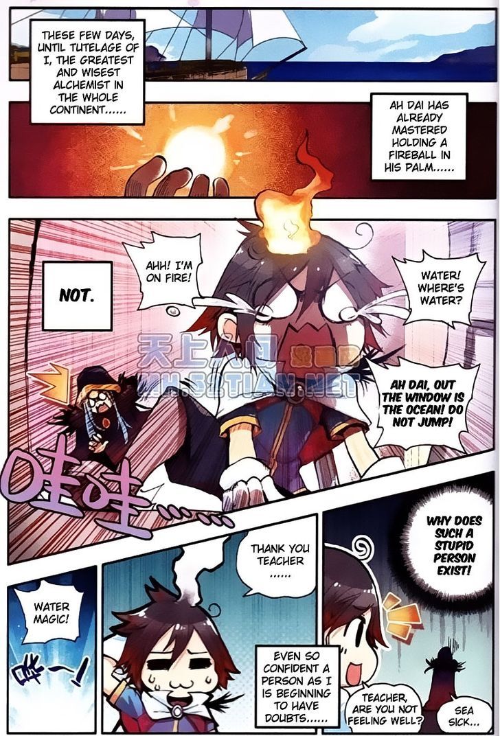 Shanliang de Sishen Chapter 4 page 2 - Chapter 4