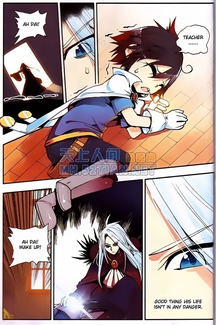 Shanliang de Sishen Chapter 4 page 20 - Chapter 4