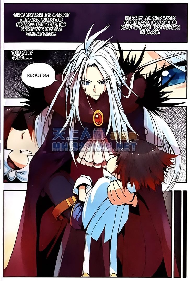 Shanliang de Sishen Chapter 4 page 21 - Chapter 4