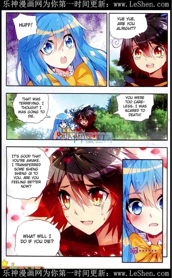 Shanliang de Sishen Chapter 40 page 15 - Chapter 40