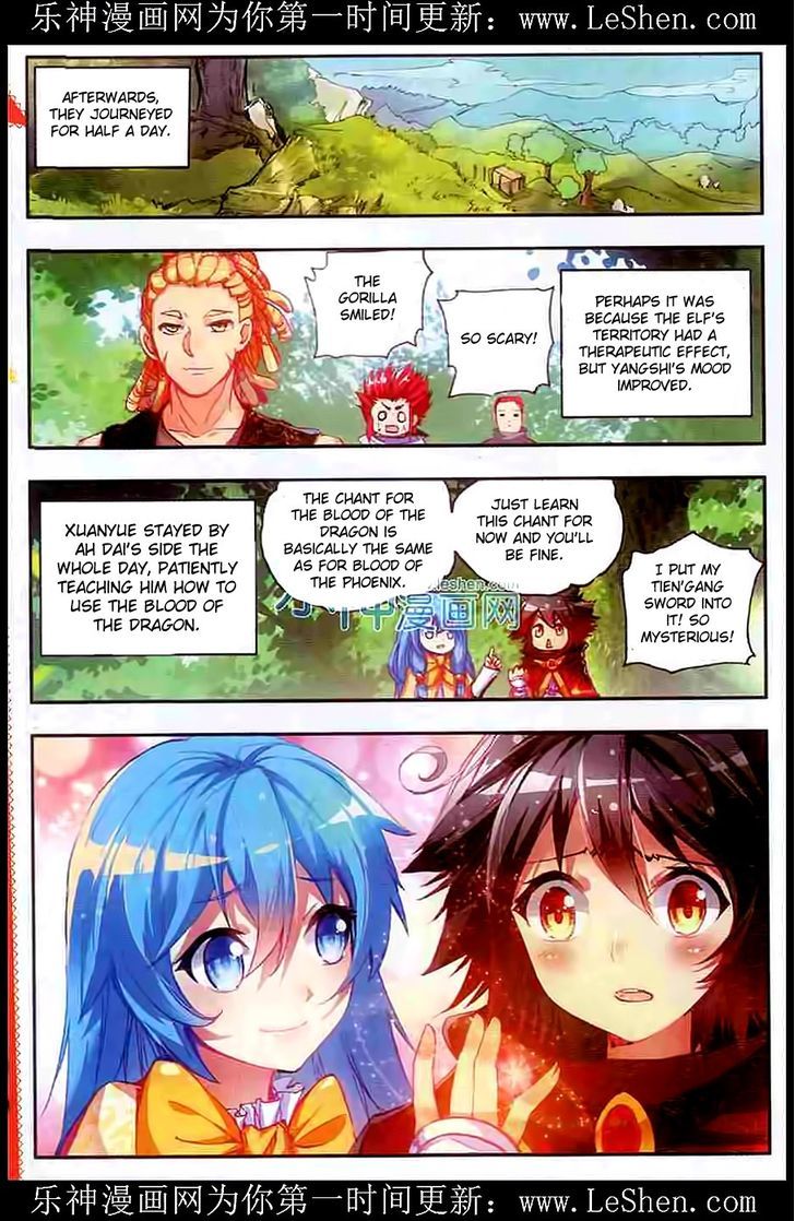 Shanliang de Sishen Chapter 40 page 17 - Chapter 40