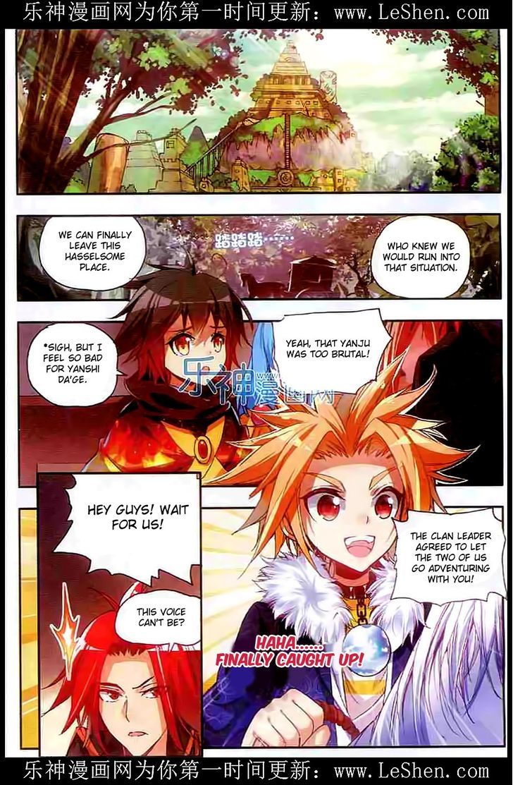Shanliang de Sishen Chapter 40 page 2 - Chapter 40