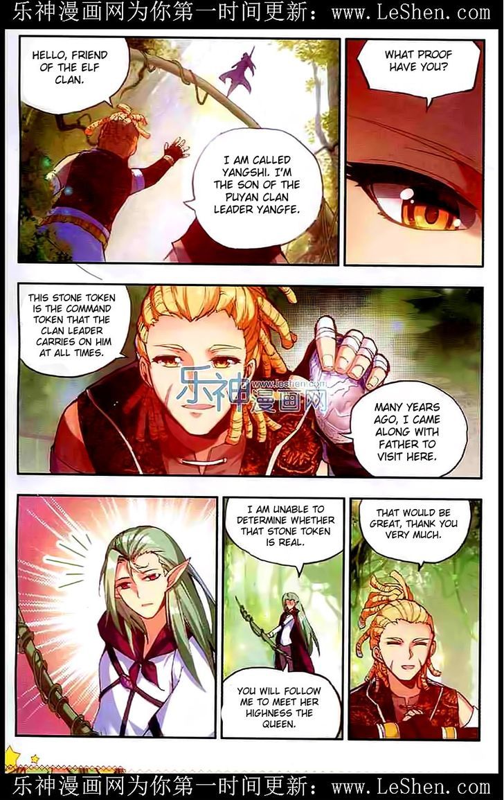 Shanliang de Sishen Chapter 40 page 22 - Chapter 40