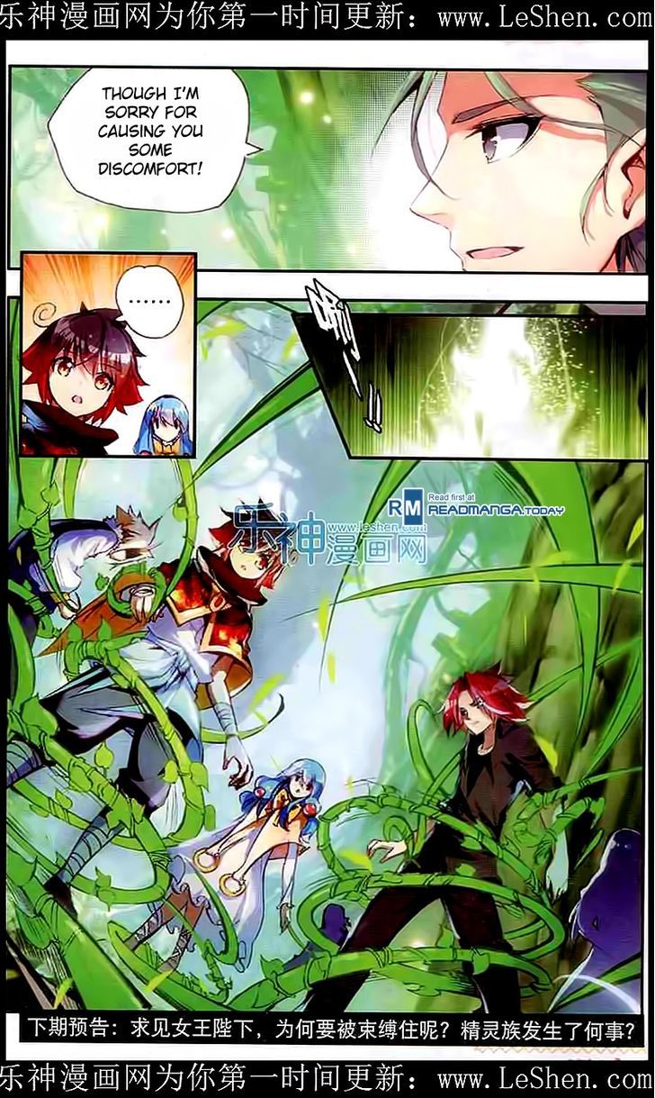 Shanliang de Sishen Chapter 40 page 23 - Chapter 40