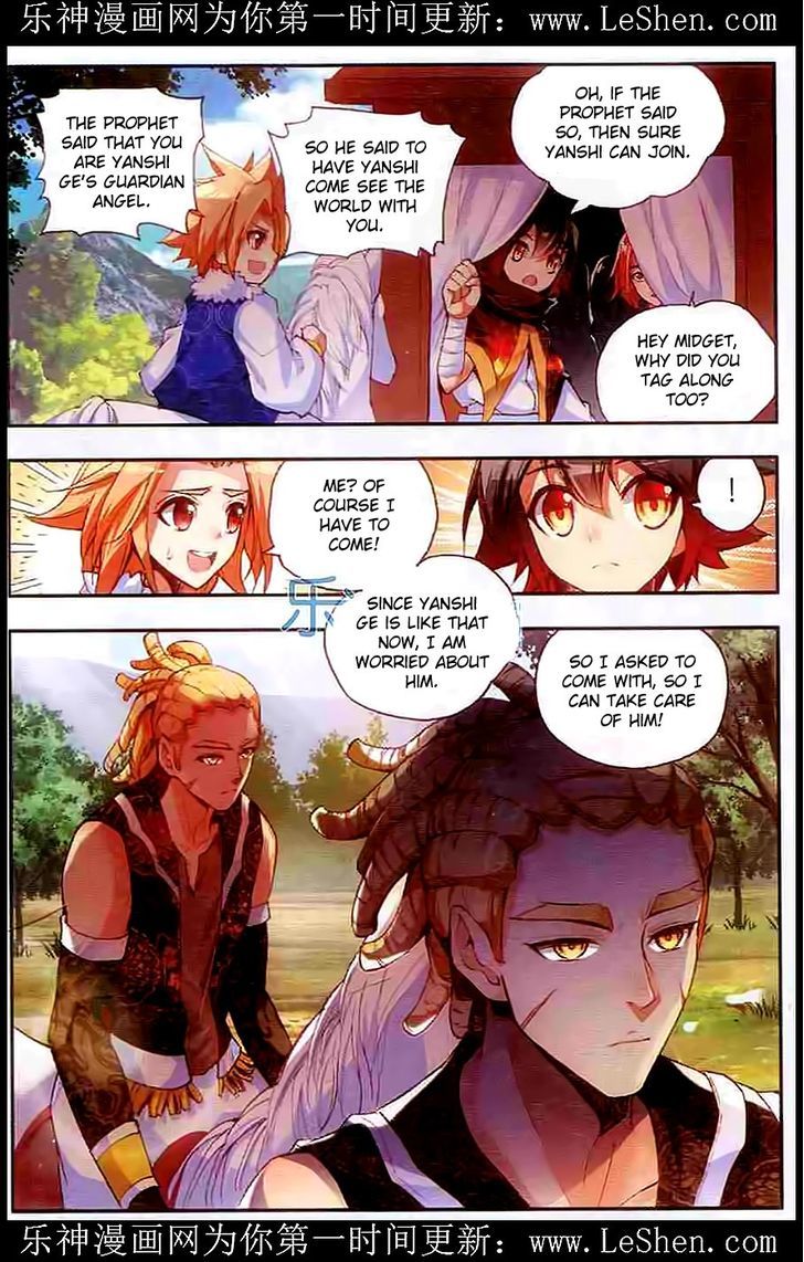 Shanliang de Sishen Chapter 40 page 3 - Chapter 40
