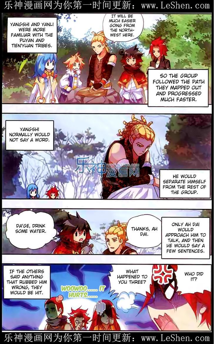 Shanliang de Sishen Chapter 40 page 5 - Chapter 40